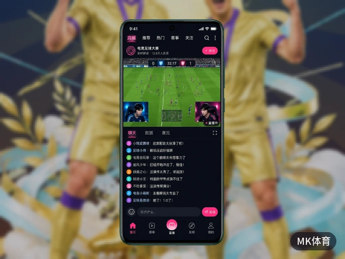 下载MK体育客户端，足篮焦点战一网打尽